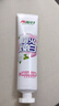 两面针（LMZ）亮白亮齿牙膏 护龈健齿 清新口气 【人气经典款】御火焕白170g 实拍图