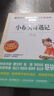 西顿动物故事集/爱阅读中小学儿童文学名著阅读快乐读书吧 动物小说之父 动物小说范本 实拍图