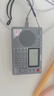德生（Tecsun） PL-380英语四六级考试指定收音机数字调谐校园广播可以充电带耳机半导体 灰色(标配含耳机保护套天线） 实拍图