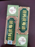 方愈 苗药皮毒清草本软膏草本软膏皮肤外用抑菌 15g/盒 5盒装 实拍图