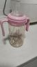 小土豆（potato）儿童水杯PPSU带吸管重力球大宝宝开学饮水杯 300ml 粉色 实拍图