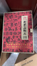 永丰牌北京二锅头清香型白酒出口小方瓶黑马42度纯粮酒礼盒装500ml*2瓶 实拍图