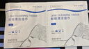 晰雅（XIYA） 擦眼镜纸湿巾一次性防雾眼睛布清洁湿巾纸擦拭镜片手机屏幕专用 SH清洁湿巾300片 实拍图