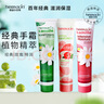 贺本清(Herbacin)德国小甘菊护手霜75ml*3 经典组合装 实拍图