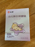 仁和鼻炎贴儿童通鼻塞干痒流涕过敏性鼻窦炎打喷嚏神小婴儿通气器8贴 实拍图
