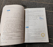 【新华书店正版】适用2025 人教版初中7七年级上册数学书人教版 初中初一上册数学书 7年级上册数学书课本教材教科书 人民教育出版社 2025新改版 七年级上册数学【人教版】 晒单实拍图