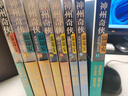 神州奇侠6：神州无敌（成毅、古力娜扎主演原著 温瑞安 武侠小说）改编成影视剧赴山海  获得24年腾讯视频星光大赏最受期待作品奖 实拍图
