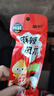 双汇 玉米热狗肠160g*5支 火腿肠 休闲零食 香肠 烧烤露营 速食 出游 实拍图
