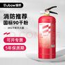 援邦车载灭火器2kg家用车用手提式干粉灭火器2公斤消防器材MFZ/ABC2 实拍图