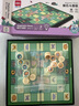 得力（deli）便携斗兽棋磁性折叠棋盘儿童桌面游戏棋牌亲子开学 实拍图
