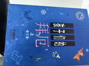 【多本可选】孩子们的哈农+孩子们的拜厄上下 全套3册 修订版 拜厄钢琴基础教程 上海音乐出版社 孩子们的拜厄（修订版·全2册) 实拍图