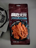 来伊份来吃鸭鸭翅膀原味125g即食熟食卤味肉干肉脯解馋独立包装休闲零食 实拍图
