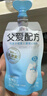 简爱酸奶父爱配方儿童酸奶0蔗糖果蔬泥无添加剂 低温酸奶宝宝儿童零食 0%原味100g*10袋 实拍图