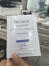 黛珂（DECORTE）多重防晒乳霜60g舒润型SPF50+水润养肤持久隔离买一送一 实拍图