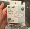 利其尔（Richell）吸管杯配件 透透杯系列 吸管杯 配件 水杯用垫圈 P-7 实拍图