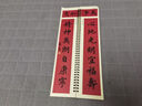 华夏万卷毛笔楷书字帖 近距离临摹字卡·卢中南实用经典碑帖春联专用集名家字体附简体手写对联临摹 实拍图