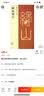 西安碑林名碑精粹：峄山刻石 实拍图