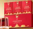 同仁堂品牌 北京同仁堂人参黄精杜仲雄花茶525克175克×3男性滋补送父亲 实拍图