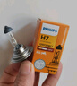 飞利浦卤素大灯汽车灯泡 H7（12V 55W 单支） 实拍图