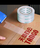 天章 （TANGO）PVC警示胶带黑黄斜纹48mm*30m*3卷装斑马工厂仓库胶带地标线地板地面安全定位标识贴醒目高粘 实拍图