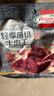 荷美尔（Hormel）轻享薄切牛肉干萨拉米肠金沙蛋黄香肠办公室休闲零食肉铺网红零食 咬唇香卤牛肉干35g*10包 实拍图