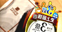 SVELTY丝蓓缇3倍pakkun糖质分解酵母阻断剂日本酵素100粒/袋 实拍图