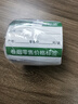 硕方烟类热敏标签机价签纸 条码不干胶打印纸货架产品便利店超市价格标签纸贴纸零售店商品标价 卡纸烟草局50*30绿色230张 实拍图