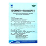 [三精]葡萄糖酸锌口服溶液 10ml:35mg*12支 8盒装 哈药 10ml*12支 otc 儿童蓝瓶补锌口服液孕妇老人葡萄糖 实拍图