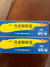 立方 丹皮酚软膏 10克*2盒 抗过敏药皮炎湿疹蚊虫叮咬皮肤瘙痒防治感冒 实拍图