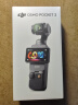 大疆 DJI Osmo Pocket 3 单人 Vlog 套装（ Mic Mini 发射器 碳素黑 ）一英寸相机+随心换2年版 实拍图
