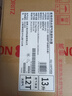 能率（NORITZ）【国家补贴立减15%】家用燃气热水器13升EP2强排式天然气 洗澡厨房全屋恒温 双重过滤 智能防冻 13L 【EP2】智能恒温款 实拍图