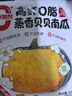 玄谷村贝贝南瓜干110g 0添加剂高纤0脂蜜饯果干饱腹代餐 办公室休闲零食 实拍图