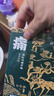 御田医生胃炎贴适用于软组织损伤慢性胃炎慢性肠炎胃痛胃胀消化不良打嗝胃寒远红外理疗贴 5盒装 实拍图