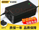 适用超威天能通用两轮三轮电动车电瓶车充电器48V60V72V96V20AH 充满自停款 60V20AH通用T孔 实拍图