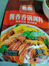 名揚名扬麻辣香锅110g*1袋火锅底料四川香辣麻辣干锅调味料家用袋装 实拍图
