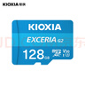 铠侠（Kioxia）监控存储卡 手机内存卡 高速储存sd卡 行车记录仪TF卡 铠侠128G 【原东芝】 实拍图