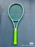 Wilson威尔胜力士浪环保网球线LXN ECO POWER 125 SET 125 实拍图