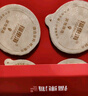 福东海 25味阿胶红参玫瑰女神茶礼盒450g【特添阿胶】女性送礼养生茶 实拍图