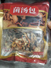川珍 菌汤包200g(100g*2袋) 鹿茸菇菌菇汤包羊肚菌松茸竹荪煲汤材料 实拍图