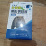 双生林官方旗舰店熊胆明目叶黄素滴眼液缓解疲劳眼干眼涩专用过敏眼药水 一盒【发1盒】正品眼药水 实拍图