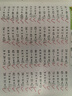 二年级下册口算题卡+应用题 同步2年级人教版数学思维专项训练习一课一练速算天天练 实拍图