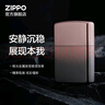 ZIPPO打火机之宝防风煤油 无界焕色-刚毅黑金生日礼物男 单机礼盒 实拍图