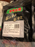 壹号土黑猪新鲜土猪猪肉梅花肉五花肉排骨里脊肉慢养300天（净重1500g） 里脊肉 （净重1500g） 实拍图
