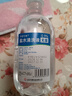 齐都可琳无菌0.9%氯化钠生理盐水医用儿童雾化纹绣敷脸漱口ok镜冲洗鼻小支 拉环款【250ml-40瓶】送针4个+导流管 实拍图
