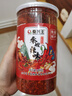 秦兴王陕西秦椒石磨辣椒面传统工艺烧烤料火锅调料油泼辣子长辣酱 八宝辣椒面300g×1瓶 实拍图
