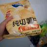 可比克纯切薯片滋香烧烤味150g办公室休闲食品膨化薄脆片大包装零食 实拍图
