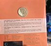金永恒 和字币 2017年和字书法纪念币 第五组纪念币 单枚康银阁卡册装 实拍图