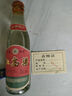 武后乡94老酒红高粱酒53度白酒山西整箱收藏库存真小瓶装粮食 53度 225mL 8瓶 整箱装-自饮 实拍图