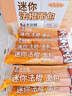 卡尔顿（Calleton）面包法棍手撕面包早餐蛋糕代餐休闲零食办公室点心下午茶 迷你法棍面包 300g 实拍图