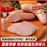 天福号蒜肠肉食熟食即食真空包装猪肉大香肠五香红肠下酒菜老北京特产 【经典-蛋清肠300g/袋】 实拍图